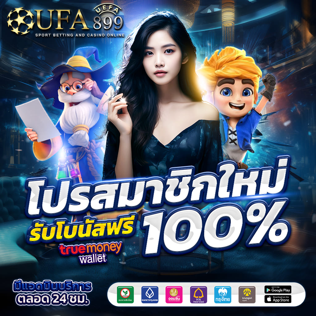 pgสล็อต888th